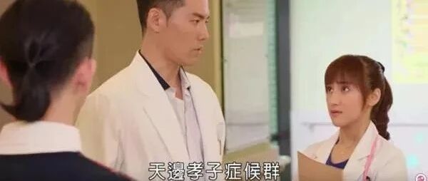 最糟糕的不是死别，而是“天边孝子综合征”们象征性的抢救！