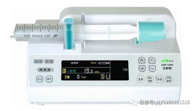 微量注射泵怎么调药物微量泵用法大全_https://www.jmylbn.com_新闻资讯_第4张