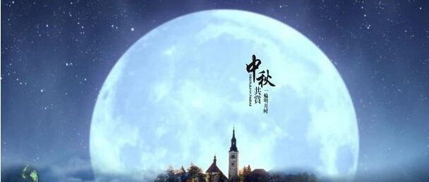 医学生过中秋节，而医生不