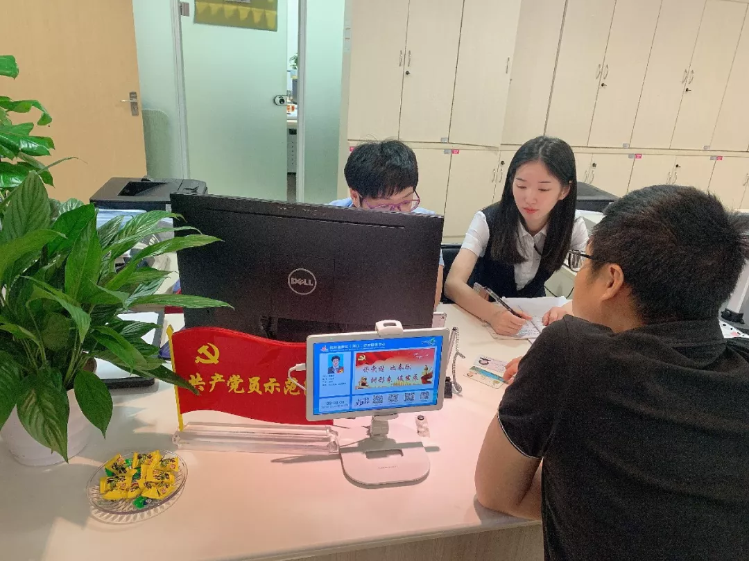 去银行还能办社保?6月起,滨江这家银行就可以 去银行还能办社保?6月起,滨江这家银行就可以