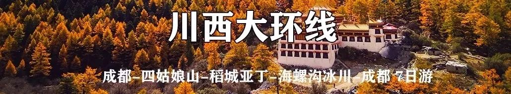 秋天的西藏，看一眼就想辭職 旅遊 第69張