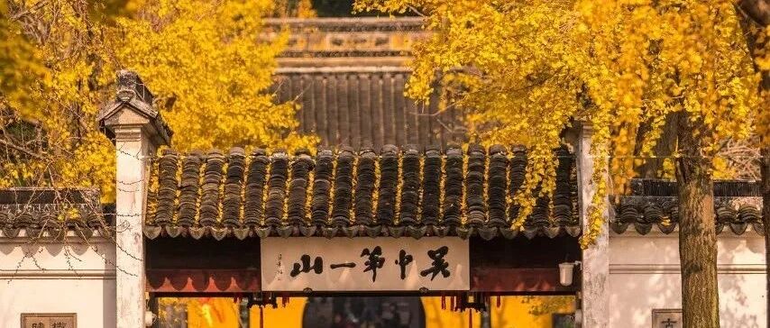 如果你累了，就去苏州小住几天