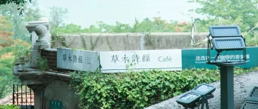 最适合私奔的12个城镇，去过3个就结婚吧