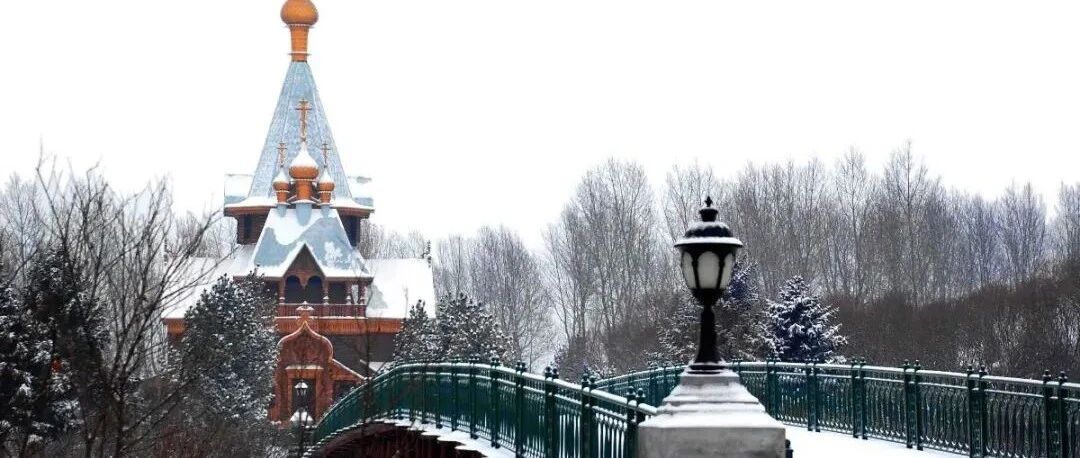 没有冰雪不能治愈的悲伤，来冰城不可错过的小众景点