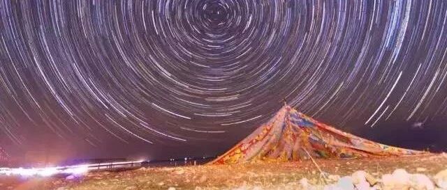 中国最美星空观赏地，你想和谁去？