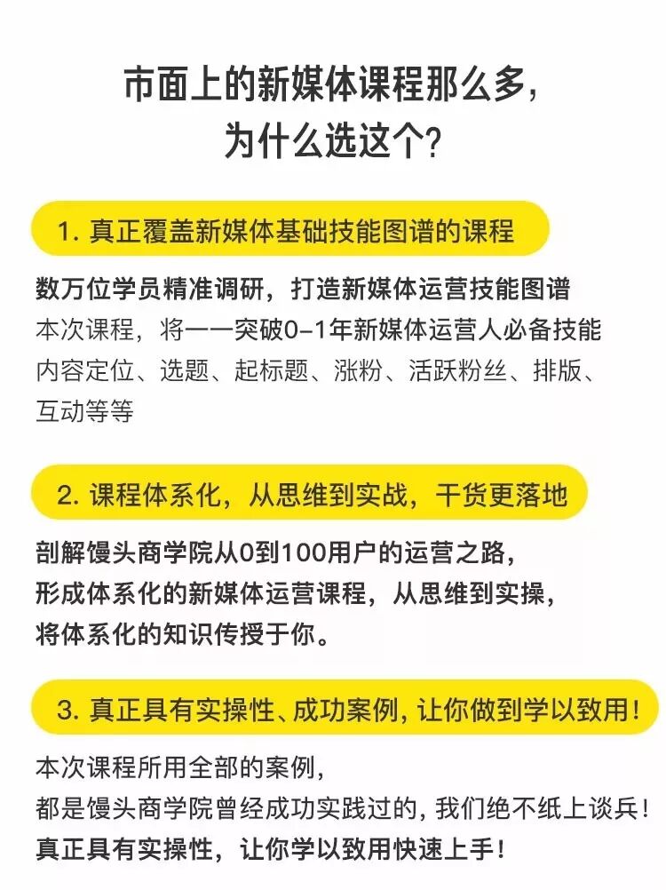 3年赚1000万，咪蒙、罗胖、李叫兽怎么做的？
