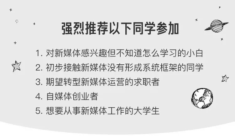 3年赚1000万，咪蒙、罗胖、李叫兽怎么做的？