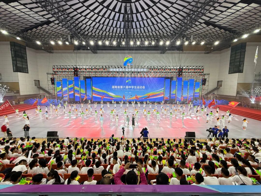 湖南省第六届中学生运动会在邵阳市开幕(图1)