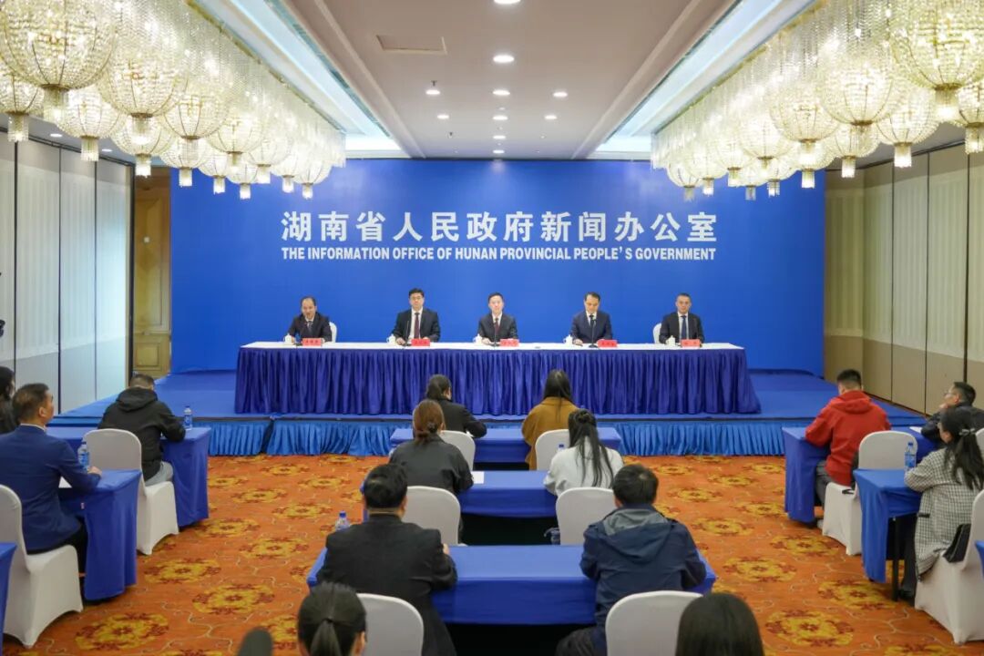 硬核！邵阳“十四五”成绩单来了！(图1)