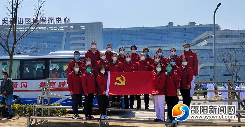 别了！大别山_邵阳头条网