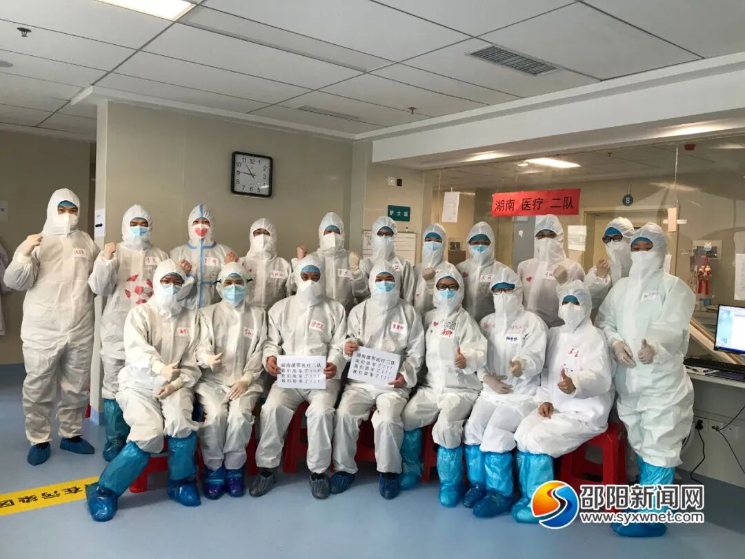 英雄将归！支援黄冈邵阳队接管病区患者“清零”_邵阳头条网