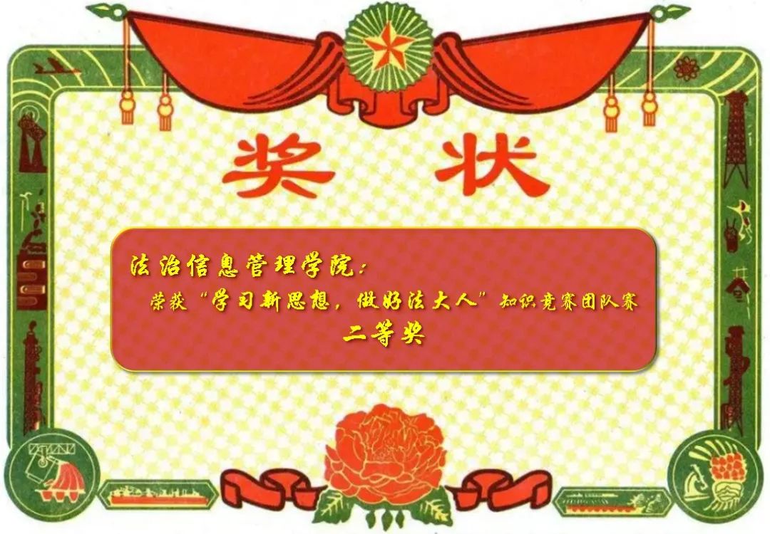 学会新知识_新知识学什么好_如何学新知识