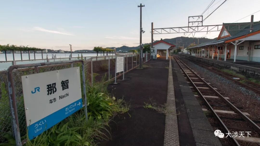 海の見える駅 第九十集 那智站 Jr纪势本线 和歌山县东牟娄郡那智胜浦町 大涉天下 微信公众号文章阅读
