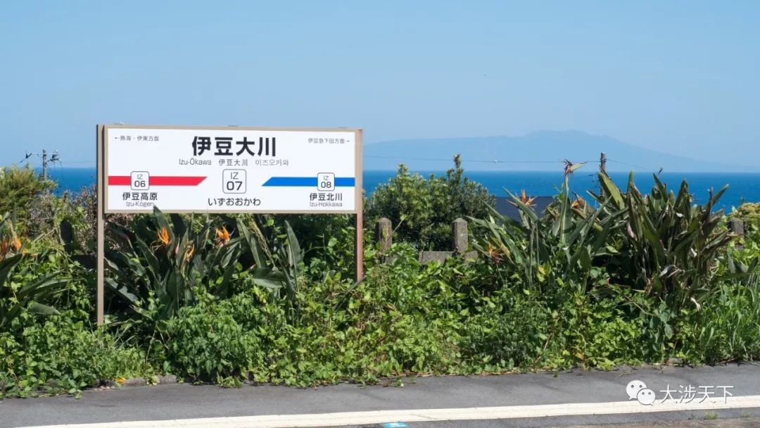 海の見える駅 第七十集 伊豆大川站 伊豆急行 静冈县贺茂郡东伊豆町 大涉天下 微信公众号文章阅读 Wemp