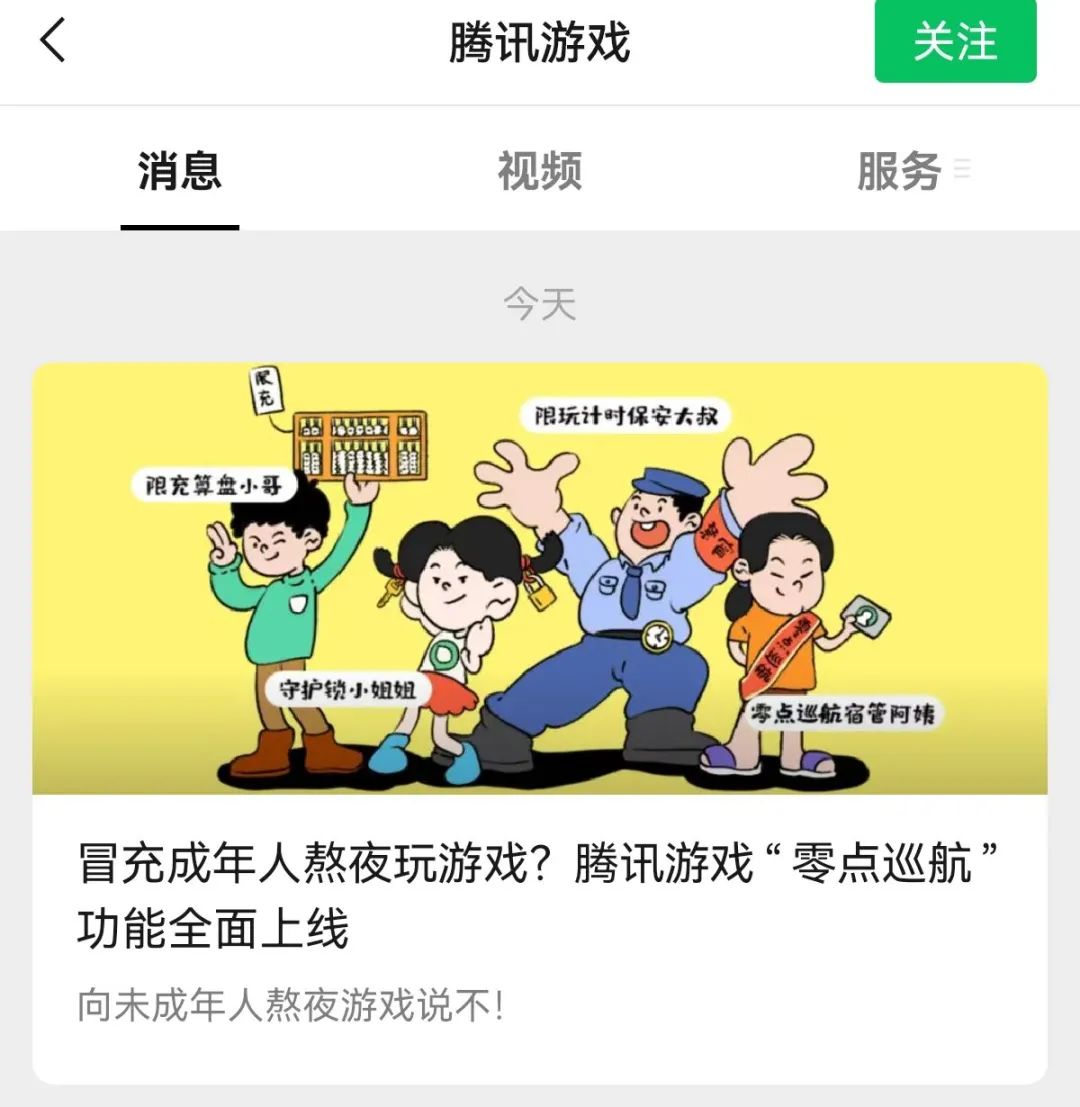 重要提醒!人脸识别,要穿衣服!!!-微信头条网 重要提醒!人脸识别,要穿衣服!!!