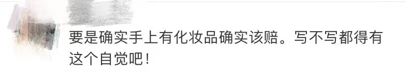 强买强卖？女子抹护手霜摸UGG靴子被要求买下：已向总部投诉并报警