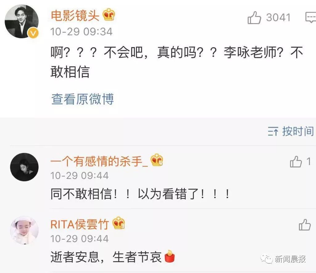 知名主持人李詠在美國去世,享年50歲! 娛樂 第6張-尋夢娛樂 知名主持人李詠在美國去世,享年50歲! 娛樂 第6張