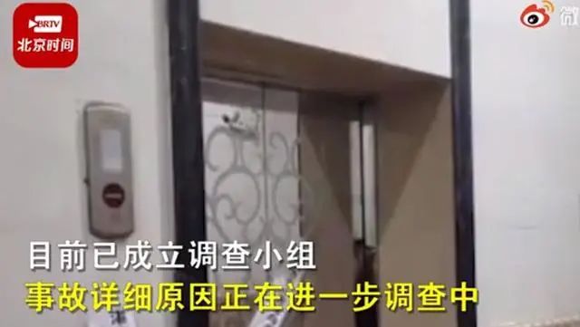 1楼电梯突然加速撞向30层顶楼，1人身亡