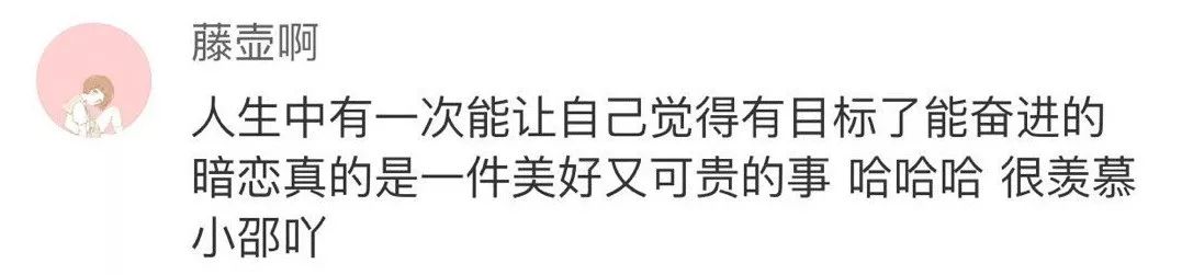 浙江小男生一篇“暗恋”作文惊呆网友：文笔逆天