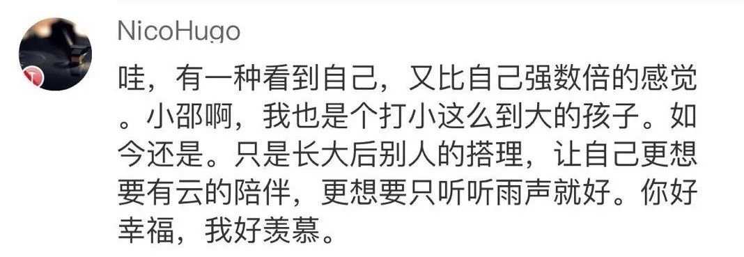 浙江小男生一篇“暗恋”作文惊呆网友：文笔逆天
