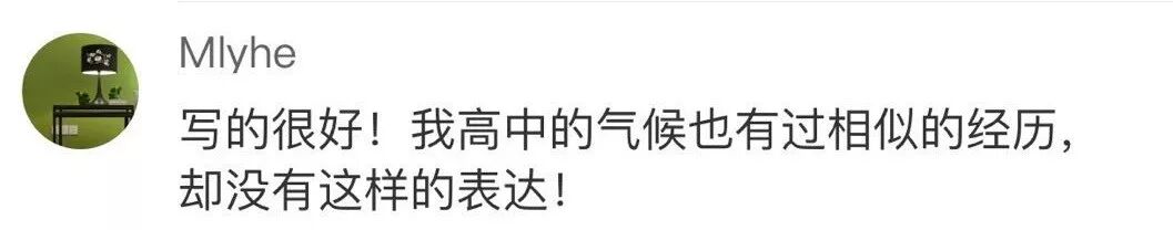 浙江小男生一篇“暗恋”作文惊呆网友：文笔逆天