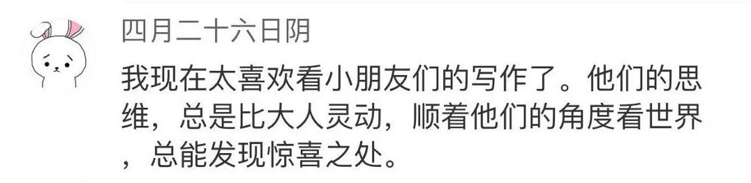浙江小男生一篇“暗恋”作文惊呆网友：文笔逆天