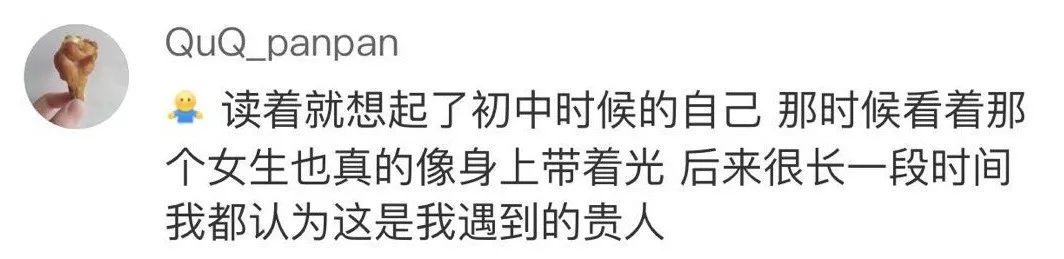 浙江小男生一篇“暗恋”作文惊呆网友：文笔逆天