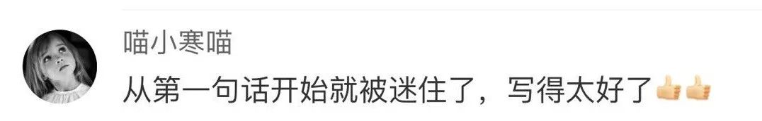 浙江小男生一篇“暗恋”作文惊呆网友：文笔逆天