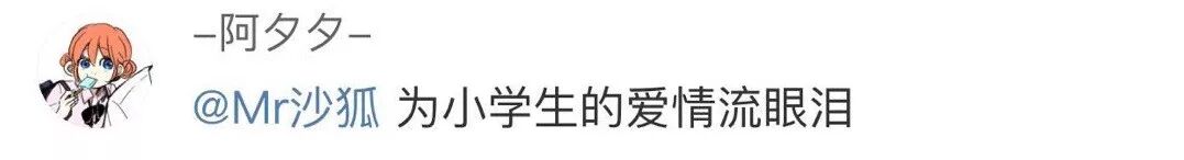 浙江小男生一篇“暗恋”作文惊呆网友：文笔逆天
