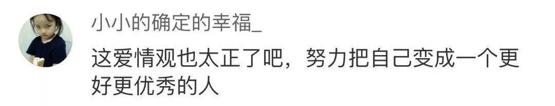 浙江小男生一篇“暗恋”作文惊呆网友：文笔逆天