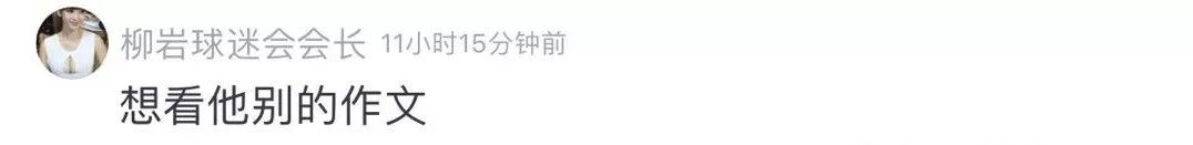 浙江小男生一篇“暗恋”作文惊呆网友：文笔逆天