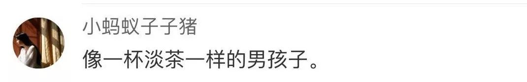 浙江小男生一篇“暗恋”作文惊呆网友：文笔逆天