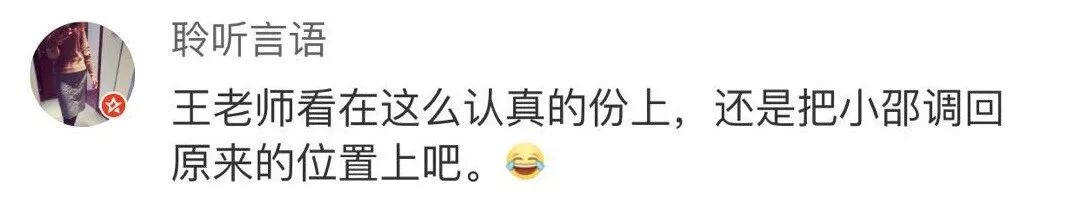 浙江小男生一篇“暗恋”作文惊呆网友：文笔逆天