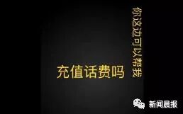 



深夜，20岁女孩出租屋里哭着求助：