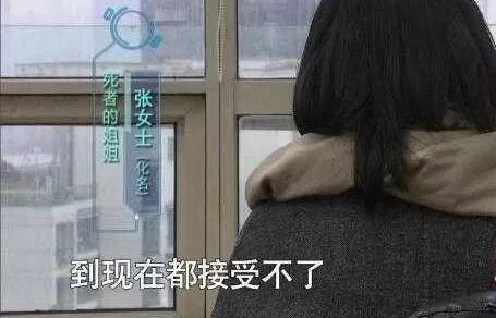 27岁小伙按摩后隔天身亡 技师曾扳了下他的脖子