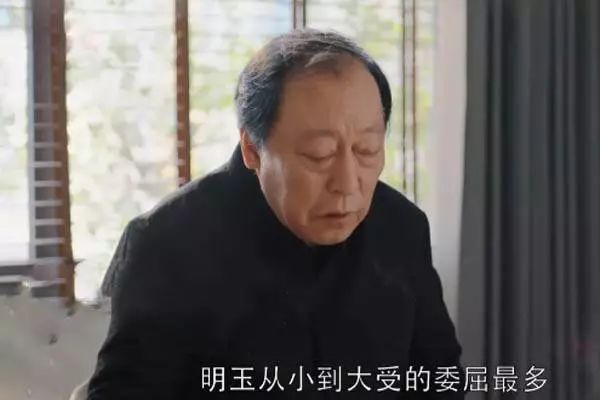 《都挺好》竟然要大團圓？杭州網友忍不住自爆家事：我就是現實版蘇明玉！ 娛樂 第5張