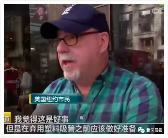 星巴克将全面停用塑料吸管！网友：用葱喝吗？