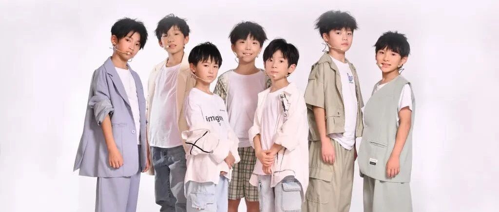 平均年龄8岁!男团出道3天就被批:别让孩子金色的童年,变成金子的童年