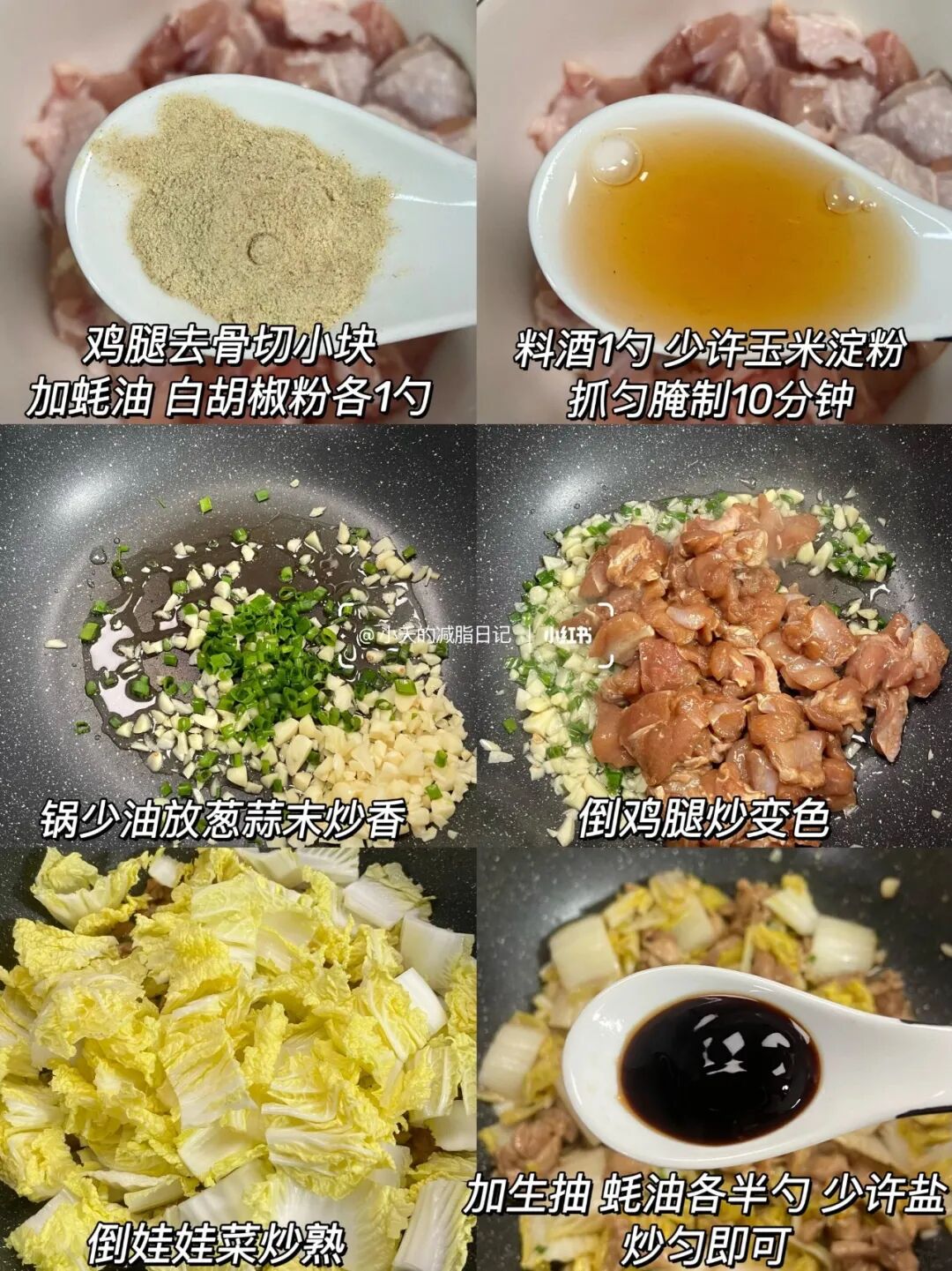 減肥食譜周二推薦_減肥食譜周三推薦_一周減肥食譜
