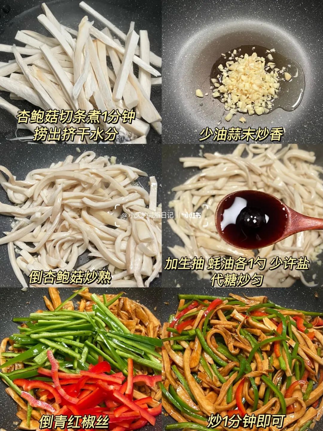 減肥食譜周三推薦_一周減肥食譜_減肥食譜周二推薦