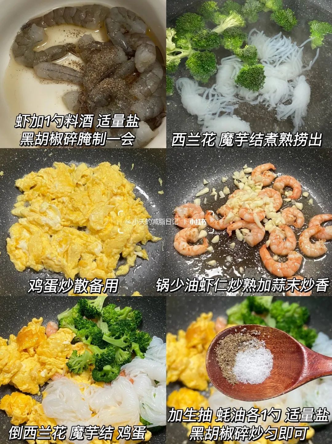 一周減肥食譜_減肥食譜周三推薦_減肥食譜周二推薦