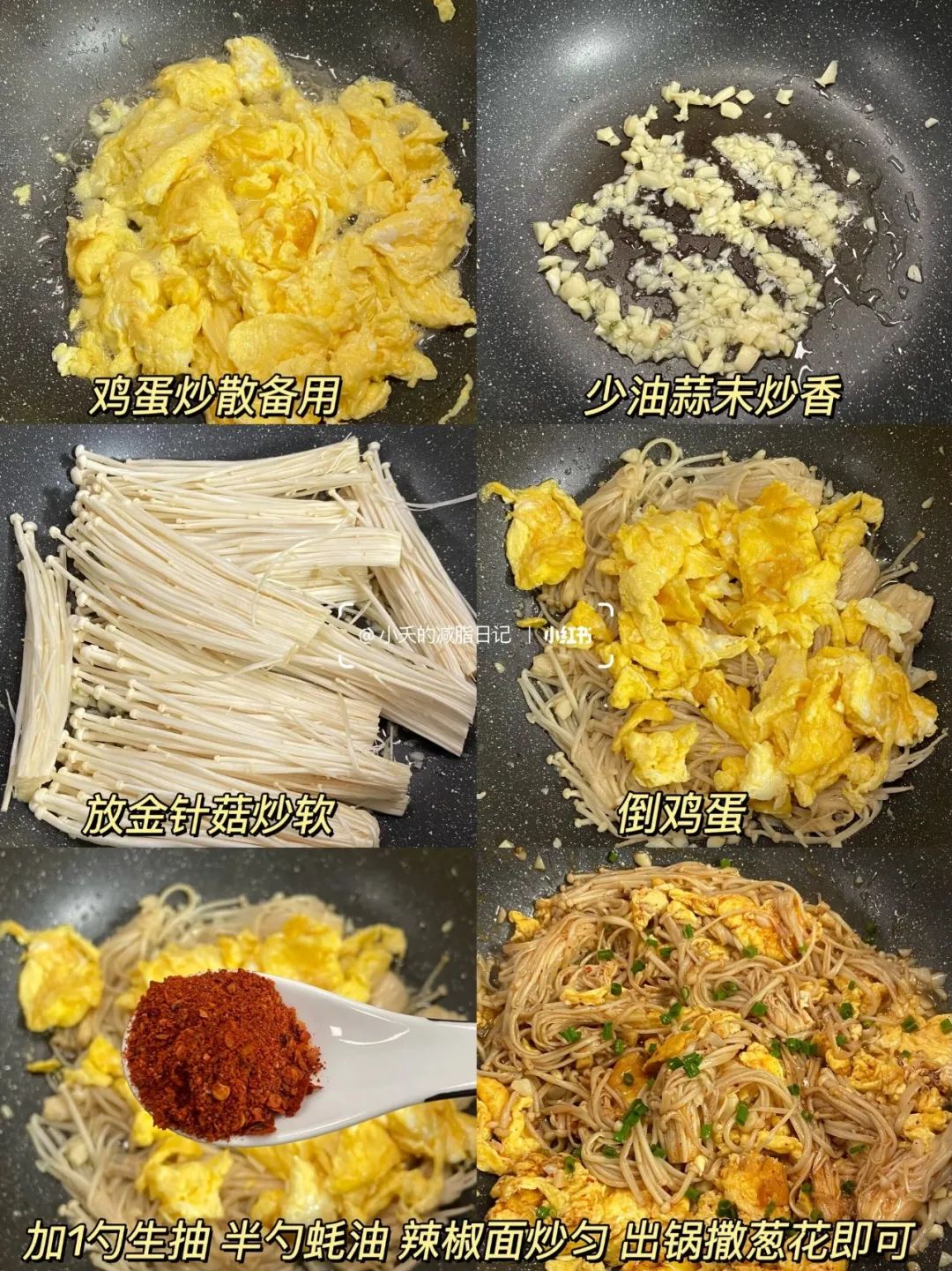 減肥食譜周二推薦_減肥食譜周三推薦_一周減肥食譜