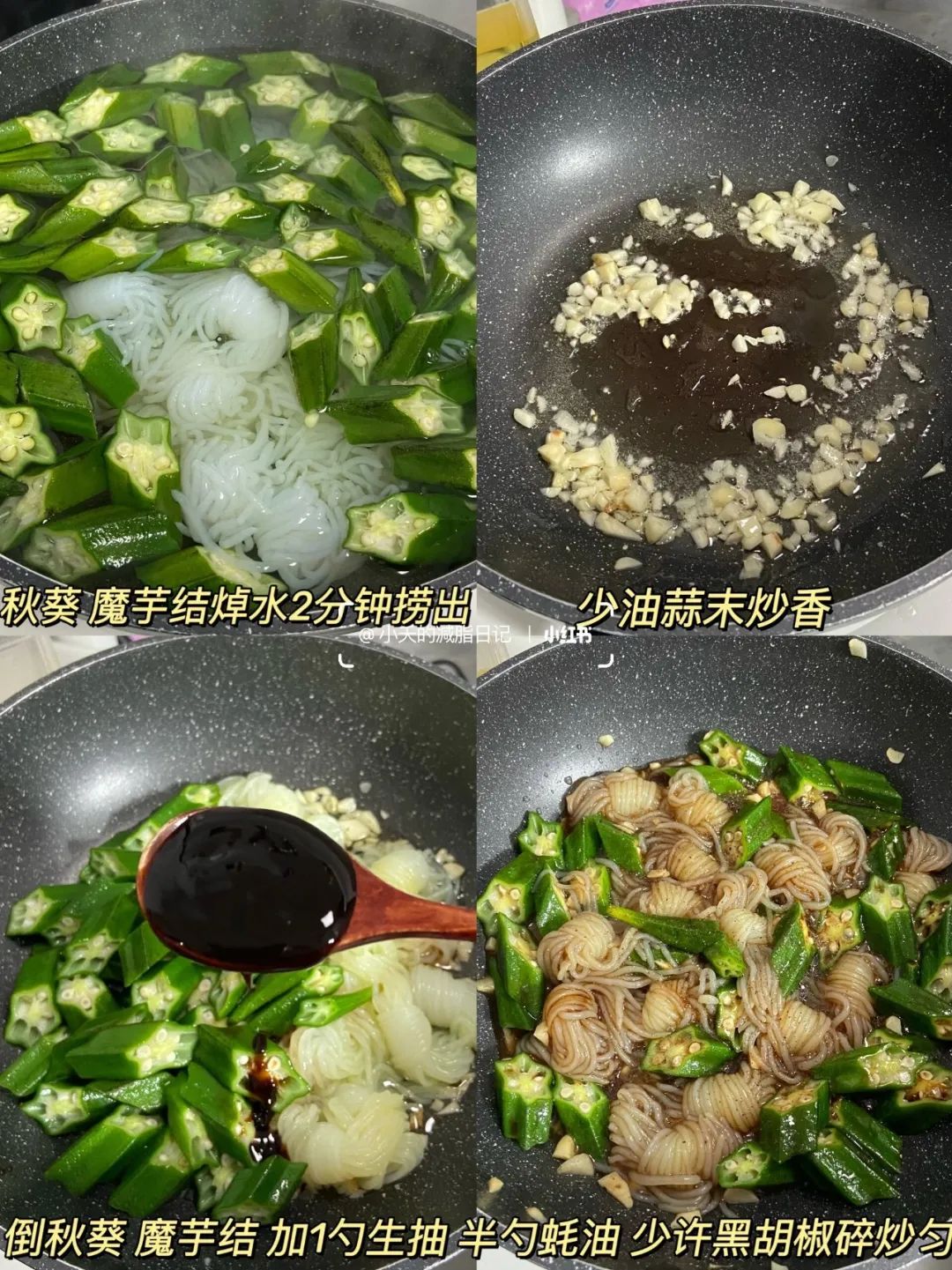 減肥食譜周二推薦_一周減肥食譜_減肥食譜周三推薦