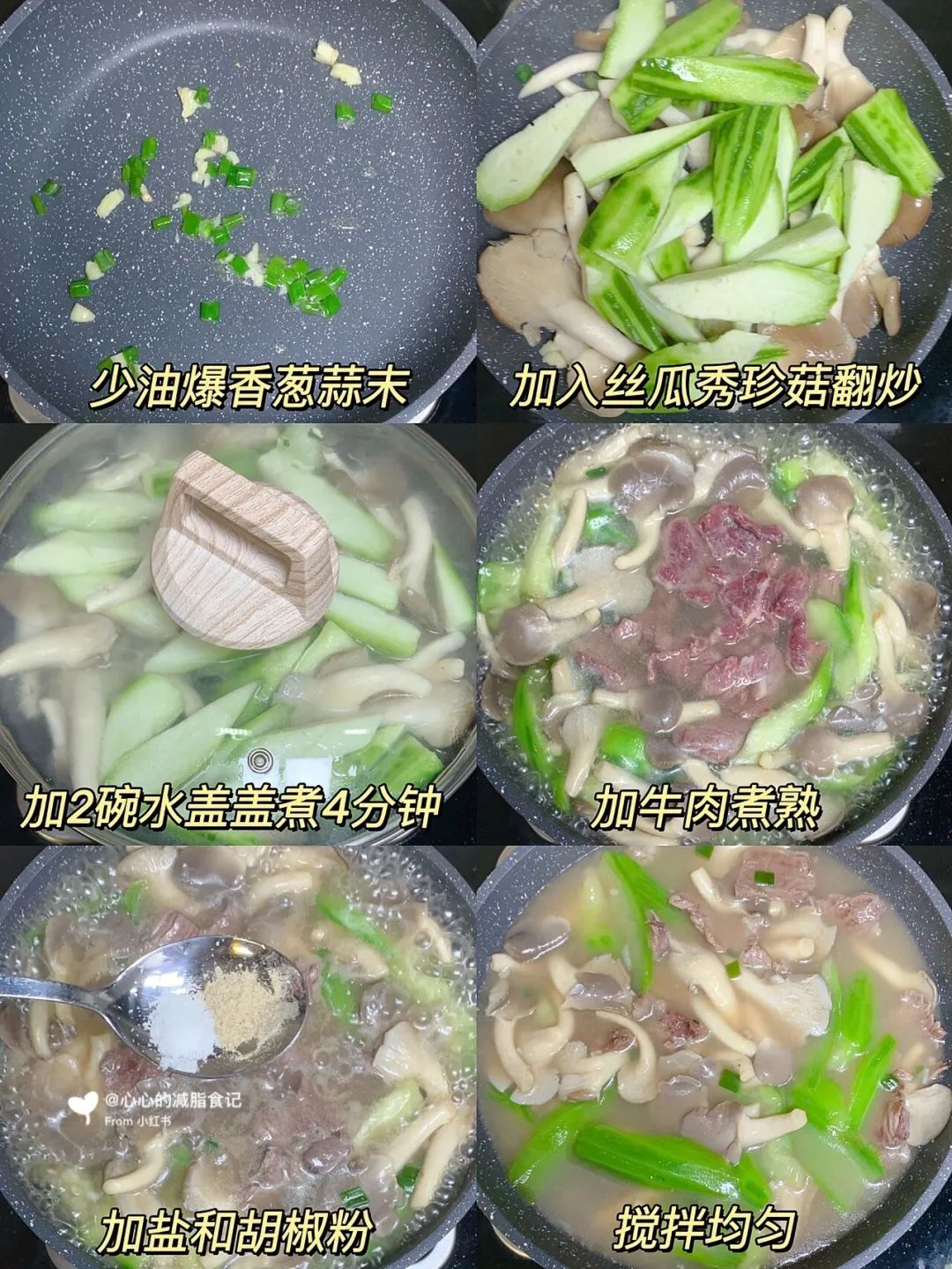 減肥食譜周三推薦_減肥食譜周二推薦_一周減肥食譜