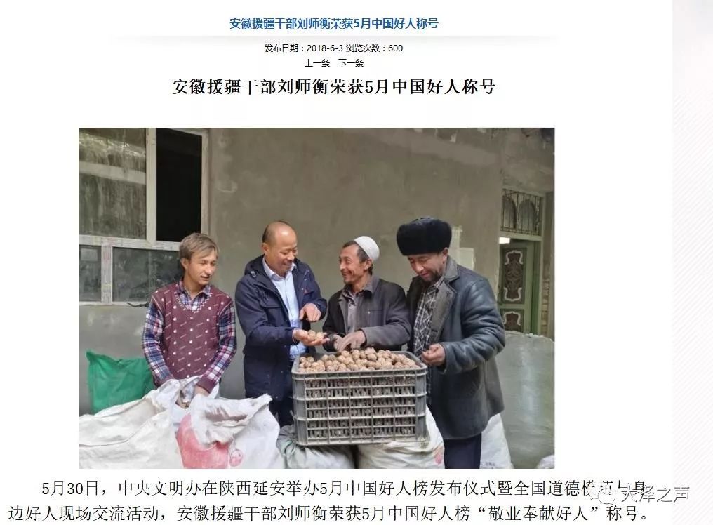 宿州師范專科學校官網_宿州師范專科學校_宿州師范專科學校地址