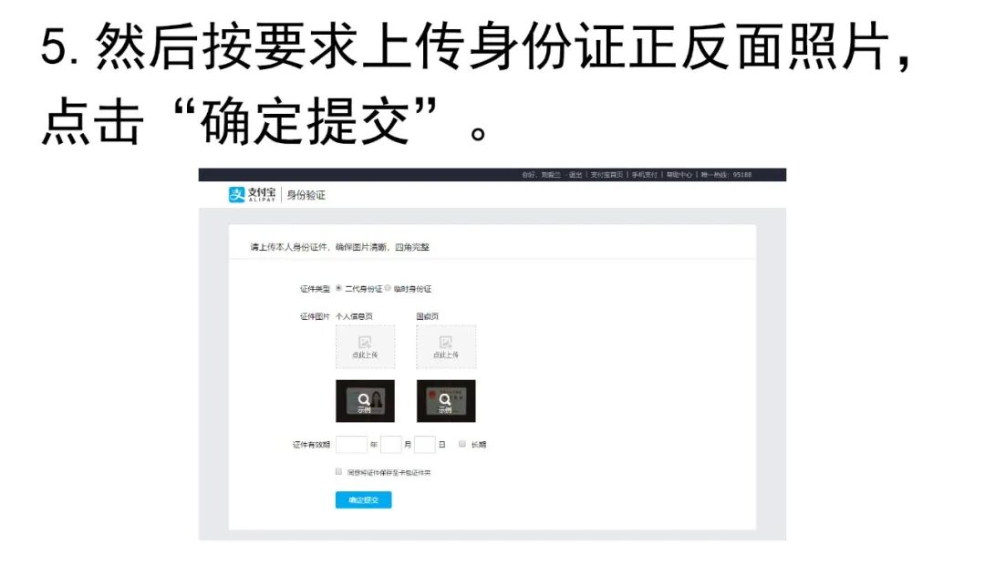 自己怎样开网店