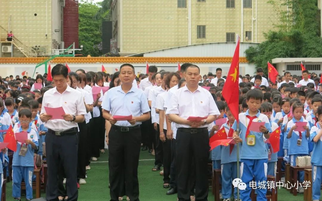 電城鎮中心小學舉辦第五屆閱讀博覽節啟動儀式