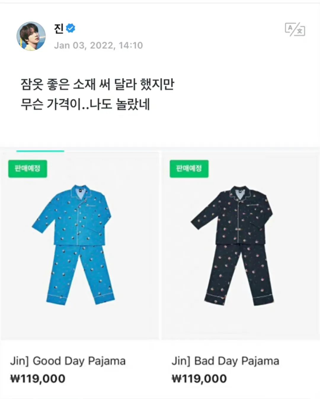 防弹少年团休团,相当于三星不卖半导体?
