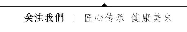 黑椒焗鲜菌