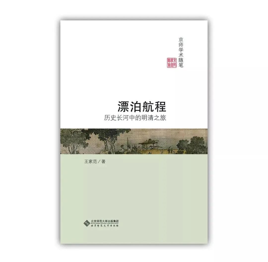 改革开放史研究报告_改革开放三十年的中国古代史研究_改革开放史研究现状